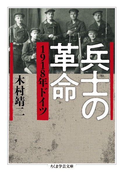 山川詳説世界史図録 『詳説世界史』(世探704)準拠/木村靖二 - 販売書籍