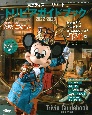 東京ディズニーリゾート　トリビアガイドブック　2022ー2023