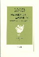 医療実践方法を論理の学に　初期研修医に症例の見方・考え方の筋道を説く(2)