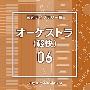 NTVM　Music　Library　報道ライブラリー編　オーケストラ（軽快）06