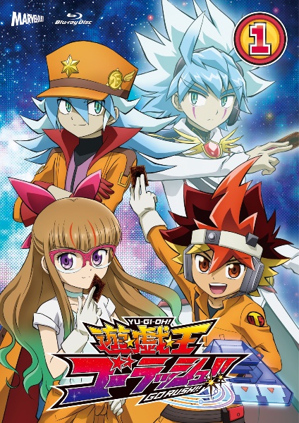 『遊☆戯☆王ゴーラッシュ！！』Blu－ray　DUEL‐1