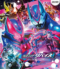 仮面ライダーリバイス　Blu－ray　COLLECTION　3＜完＞