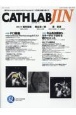 CATH　LAB　JIN　2022夏（Vol．5　No．　時代はCoronaryからCardio　Vascu