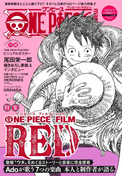 ONE PIECE magazine