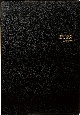 3211　SANNOビッグメモ・A5判（黒）　2023年版　1月始まり手帳