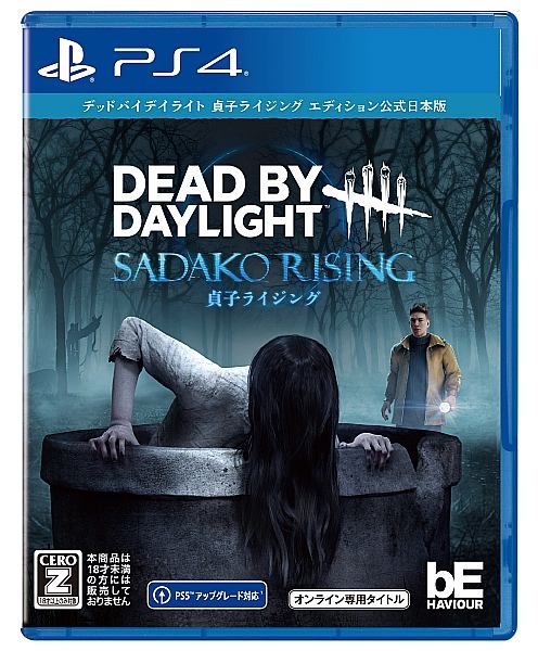 Ｄｅａｄ　ｂｙ　Ｄａｙｌｉｇｈｔ　貞子ライジングエディション　公式日本版