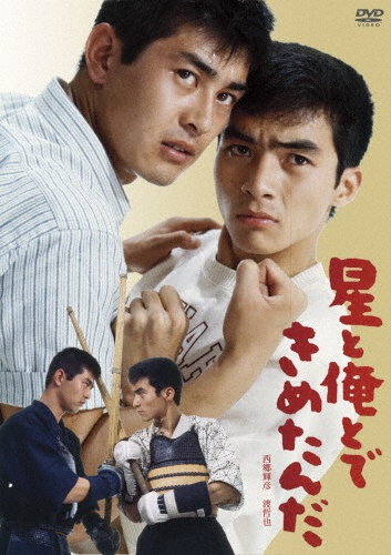 渡哲也 - 精選全集 CD BOX 精選全集《6枚組 BOX》⁄渡哲也 販売CD