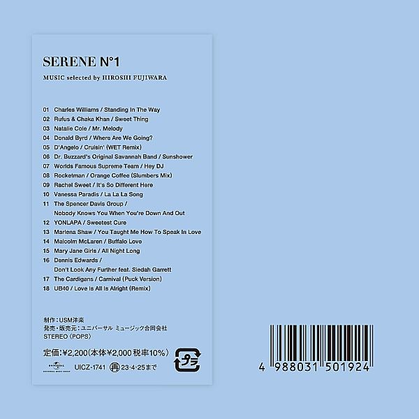 ＳＥＲＥＮＥ　ｖｏｌ．１　ｍｕｓｉｃ　ｓｅｌｅｃｔｅｄ　ｂｙ　Ｈｉｒｏｓｈｉ　Ｆｕｊｉｗａｒａ