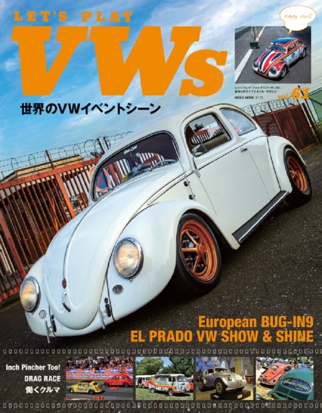 ＬＥＴ’Ｓ　ＰＬＡＹ　ＶＷｓ