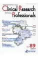 Clinical　Research　Professionals　No．89（2022　4）　医薬品研究開発と臨床試験専門職のための総合誌