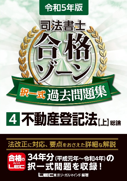 商品一覧｜レンタル・販売 商品在庫検索｜TSUTAYA 店舗情報