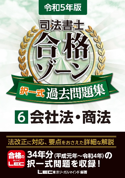 商品一覧｜レンタル・販売 商品在庫検索｜TSUTAYA 店舗情報