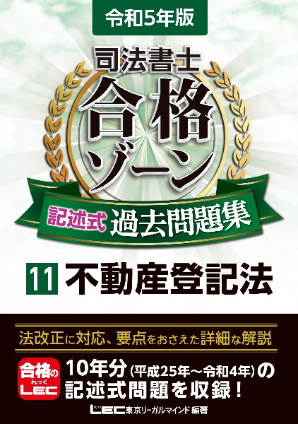 商品一覧｜レンタル・販売 商品在庫検索｜TSUTAYA 店舗情報