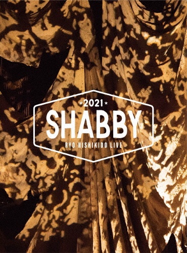 錦戸亮　LIVE　2021　“SHABBY”　＜特別仕様盤＞　［2DVD＋フォトブック］　