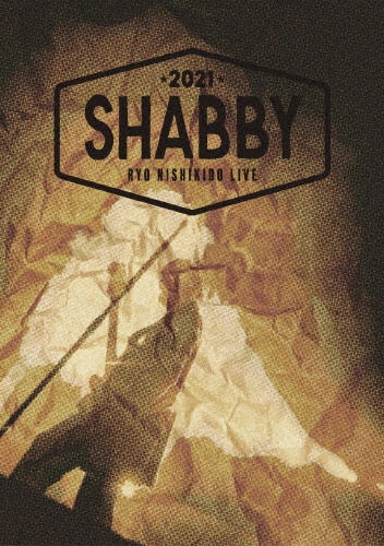 錦戸亮　LIVE　2021　“SHABBY”　＜初回限定盤＞（DVD）