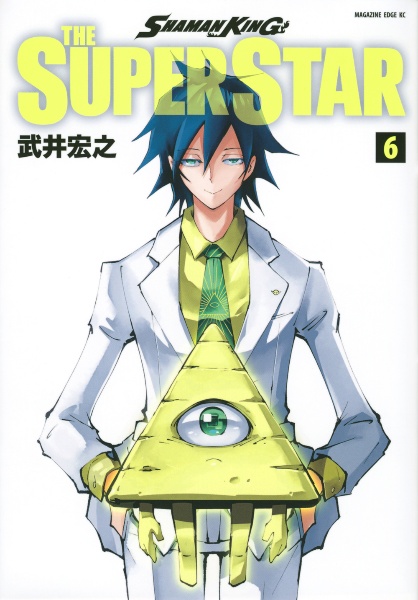 ＳＨＡＭＡＮ　ＫＩＮＧ　ＴＨＥ　ＳＵＰＥＲ　ＳＴＡＲ