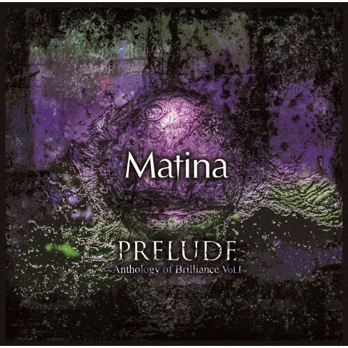 ＰＲＥＬＵＤＥ～Ａｎｔｈｏｌｏｇｙ　ｏｆ　Ｂｒｉｌｌｉａｎｃｅ　Ｖｏｌ：Ｉ～