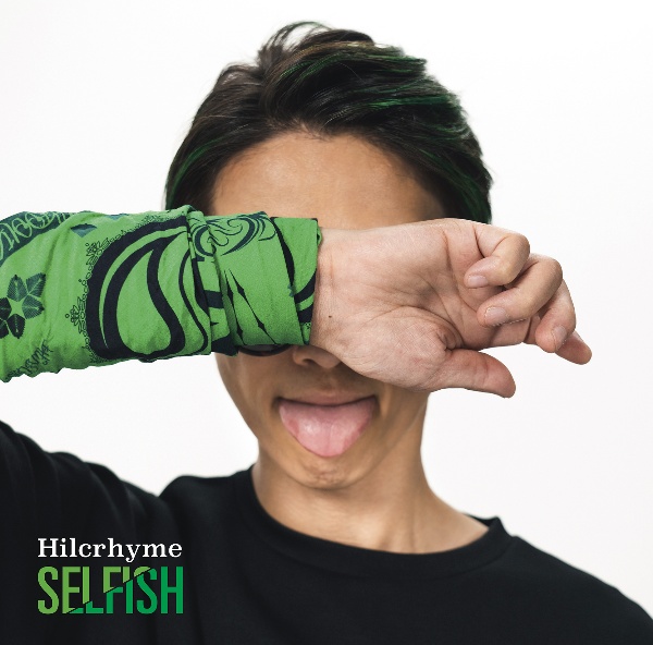 ＳＥＬＦＩＳＨ（通常盤）