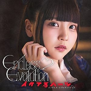 ハマサキユウジ 新曲の歌詞や人気アルバム ライブ動画のおすすめ ランキング Tsutaya ツタヤ