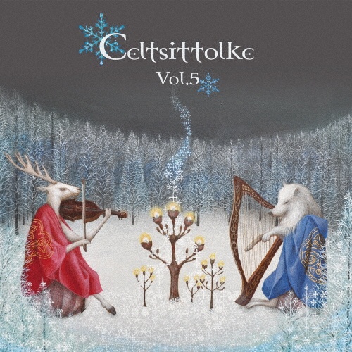 ＣＥＬＴＳＩＴＴＯＬＫＥ　Ｖｏｌ．５　関西ケルト・アイリッシュ　コンピレーションアルバム