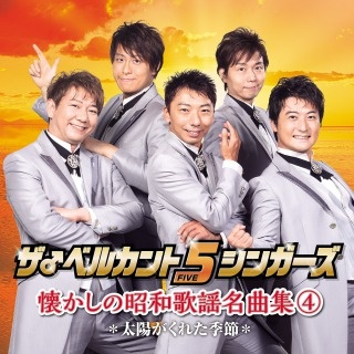 北山修 新曲の歌詞や人気アルバム ライブ動画のおすすめ ランキング Tsutaya ツタヤ 北山修 新曲の歌詞や人気アルバム ライブ動画のおすすめ ランキング Tsutaya ツタヤ