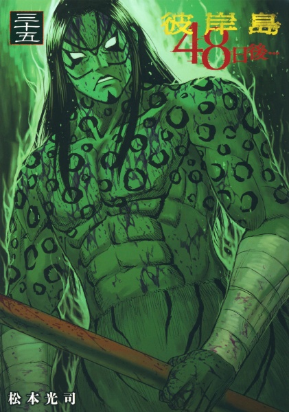 商品一覧｜レンタル・販売 商品在庫検索｜TSUTAYA 店舗情報