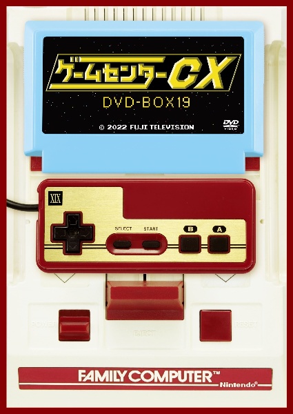 ゲームセンターCX　DVD－BOX19