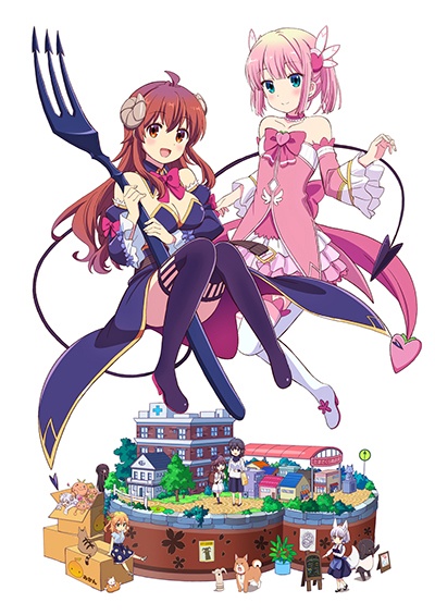 まちカドまぞく2丁目 (4) レンタル - レンタルDVD｜TSUTAYA