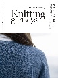 ガンジーセーター　編み方とパターン　詳細解説