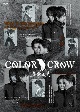 DVD　舞台「COLOR　CROW　－蒼霧之翼－」
