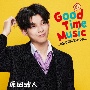 Good　Time　Music　〜POPO　WAVESバンド〜