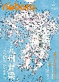 季刊　のぼろ　九州密着の山歩き＆野遊び専門誌(38)