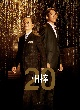 相棒　season20　DVD－BOX　II