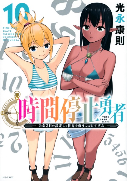 商品一覧｜レンタル・販売 商品在庫検索｜TSUTAYA 店舗情報