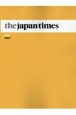 the　japan　times　2022　JULY