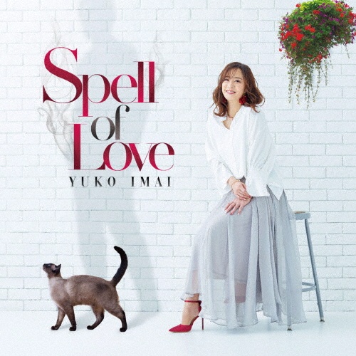 Ｓｐｅｌｌ　ｏｆ　Ｌｏｖｅ