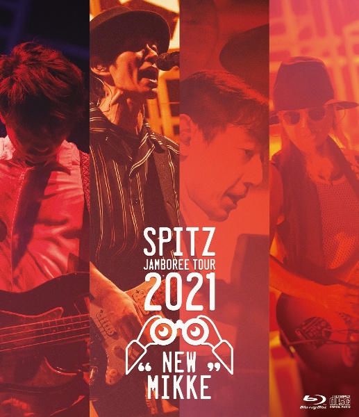 スピッツ　SPITZ　JAMBOREE　TOUR　2021　“NEW　MIKKE”（通常盤）