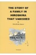 THE　STORY　OF　A　FAMILY　IN　HIROSHIMA　THAT