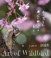 日本の美しい風景と野鳥たちカレンダー　2023