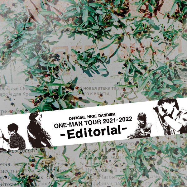 Official髭男dism「one-man tour 2021-2022 -Editorial-」@SAITAMA SUPER ARENA