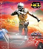 宇宙刑事ギャバン　Blu‐ray　BOX　2＜完＞