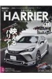 トヨタ　ハリアー　スタイルRVドレスアップガイドシリーズ162(11)