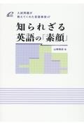 Realize 英文「解釈」演習99[発展レベル]/山崎竜成 - 販売書籍