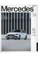 Mercedes　Stylebook．　2022