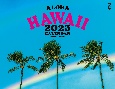 ALOHA　HAWAIIカレンダー2023