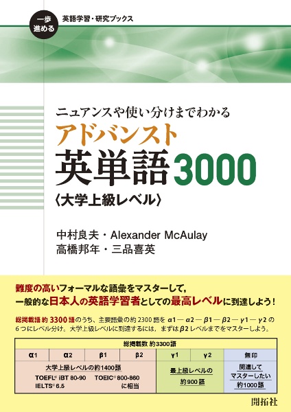 F1グランプリ ホンダF1と共に 1963ー1986/中村良夫 - 販売書籍