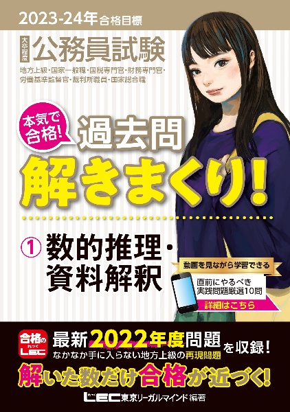 商品一覧｜レンタル・販売 商品在庫検索｜TSUTAYA 店舗情報