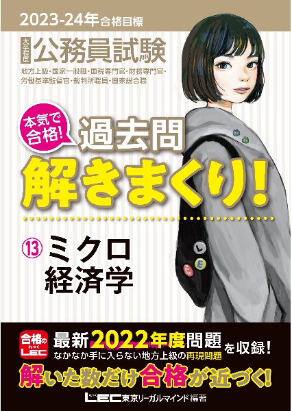 商品一覧｜レンタル・販売 商品在庫検索｜TSUTAYA 店舗情報