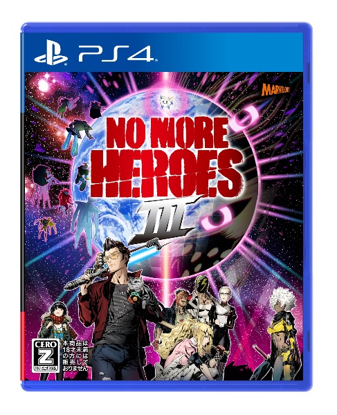 Ｎｏ　Ｍｏｒｅ　Ｈｅｒｏｅｓ　３