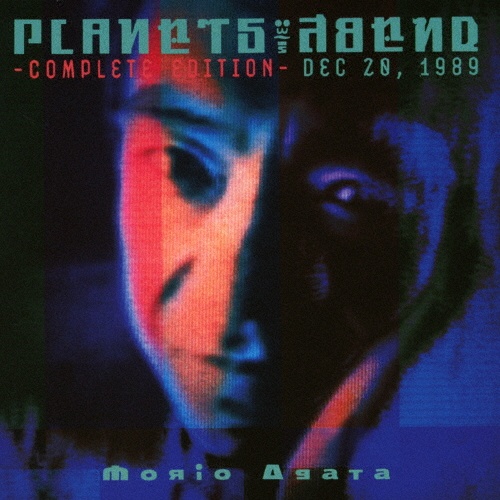 プラネッツ・アーベント